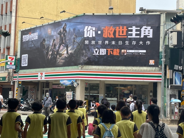 台中市中區建國路145號看板(台中火車站)